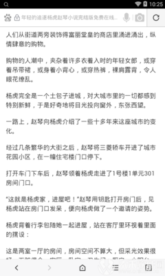 手机买球官网